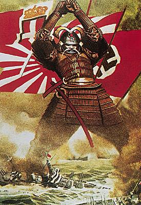 Affiche de propagande japonaise.