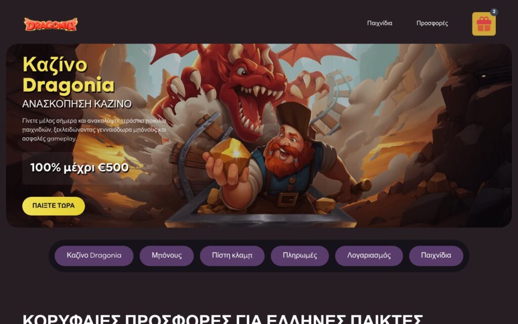 dragonia